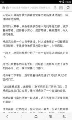 爱游戏是马竞赞助商